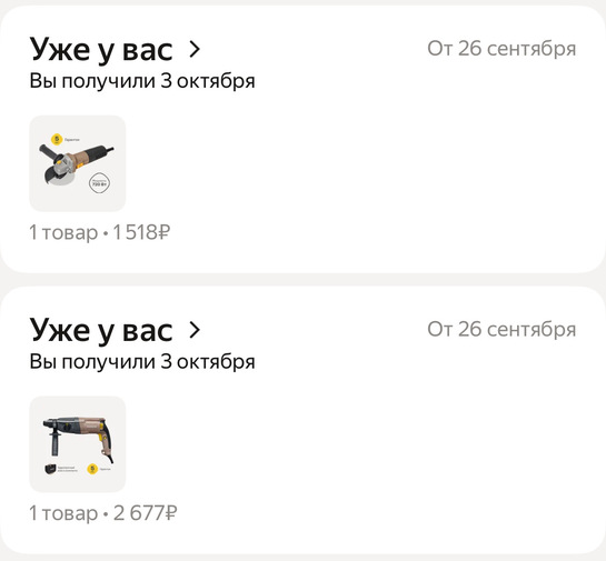 imagepickerEB40B0CC-0921-4CA6-8710-CE5DDDBB5E9E-7656-0000032F4A34370F