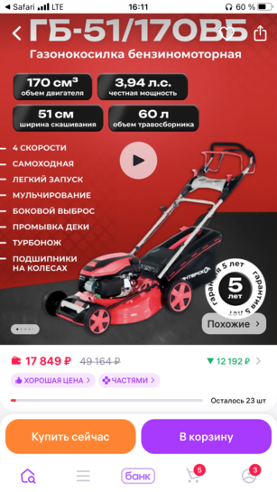 imagepicker73D22384-639E-4826-AC19-1F9870DFE100-1875-000001245D2AB865