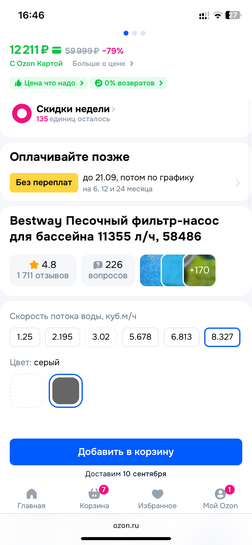 imagepicker1997CF94-753F-4BD2-8421-E122FCAFC502-51011-0000068DD777A71B