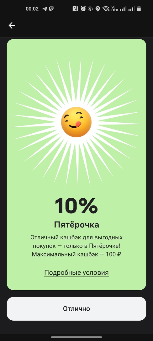 1000053291
