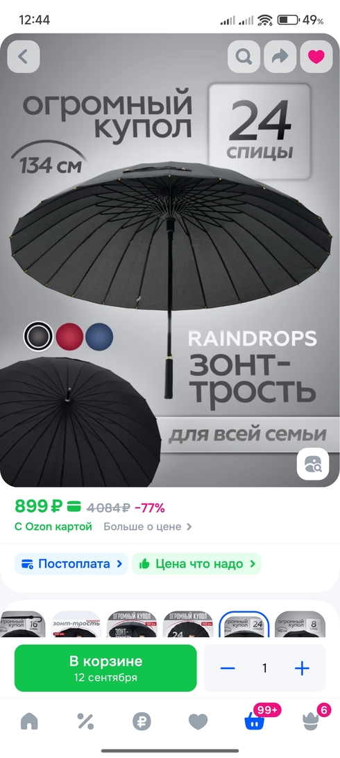 1000001547
