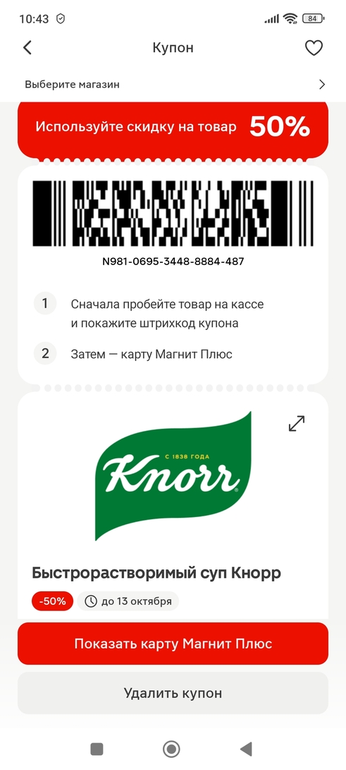 1000040245