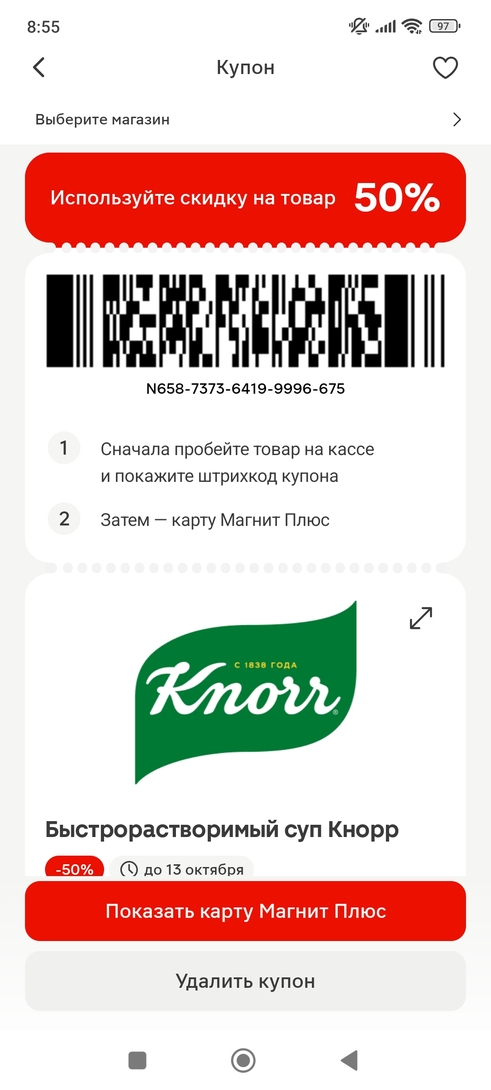 1000040095