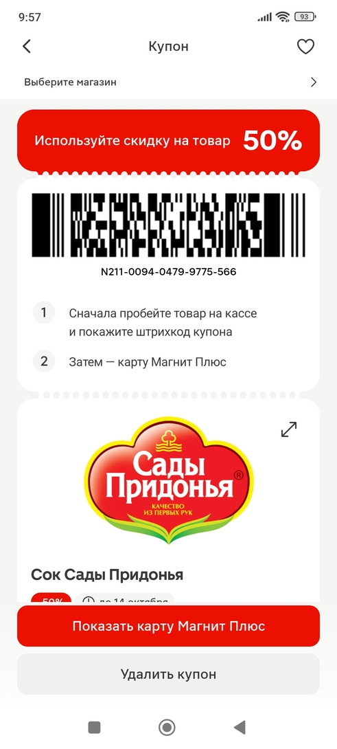 1000040152