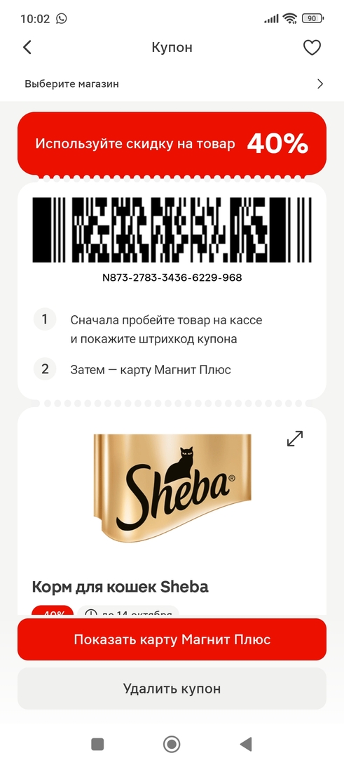 1000040159