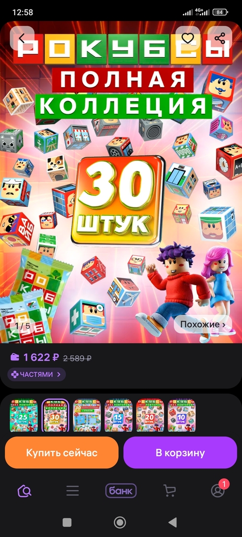 1000015524