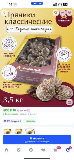 imagepickerC3A21246-D3A8-4503-9666-6C97372D0F51-63808-00001923209AA9EB