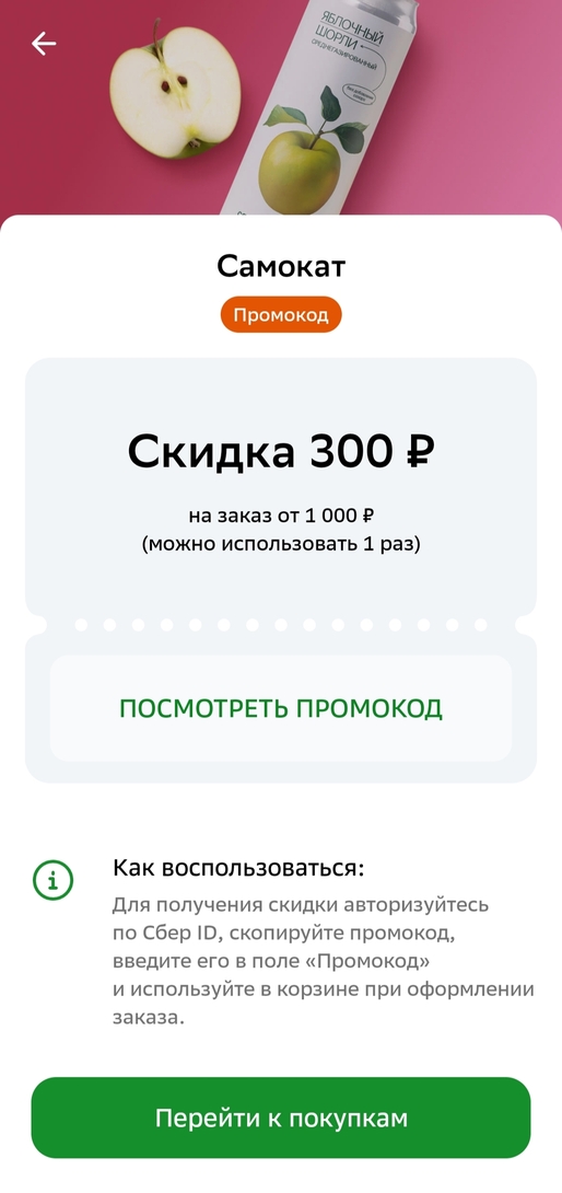 1000051184