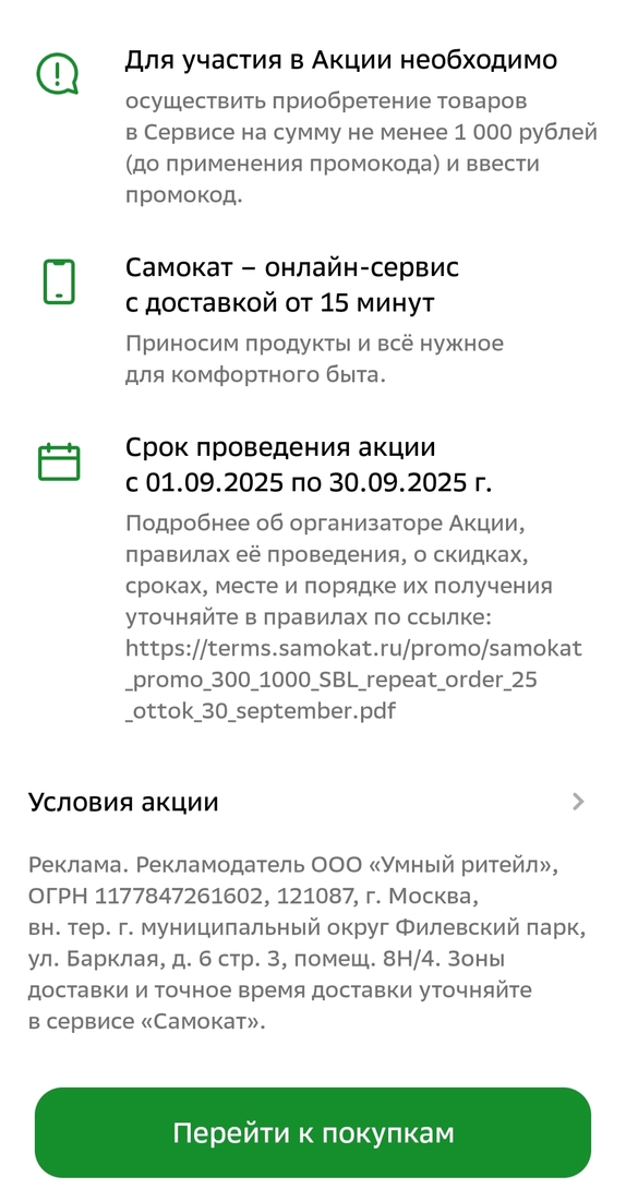 1000051183