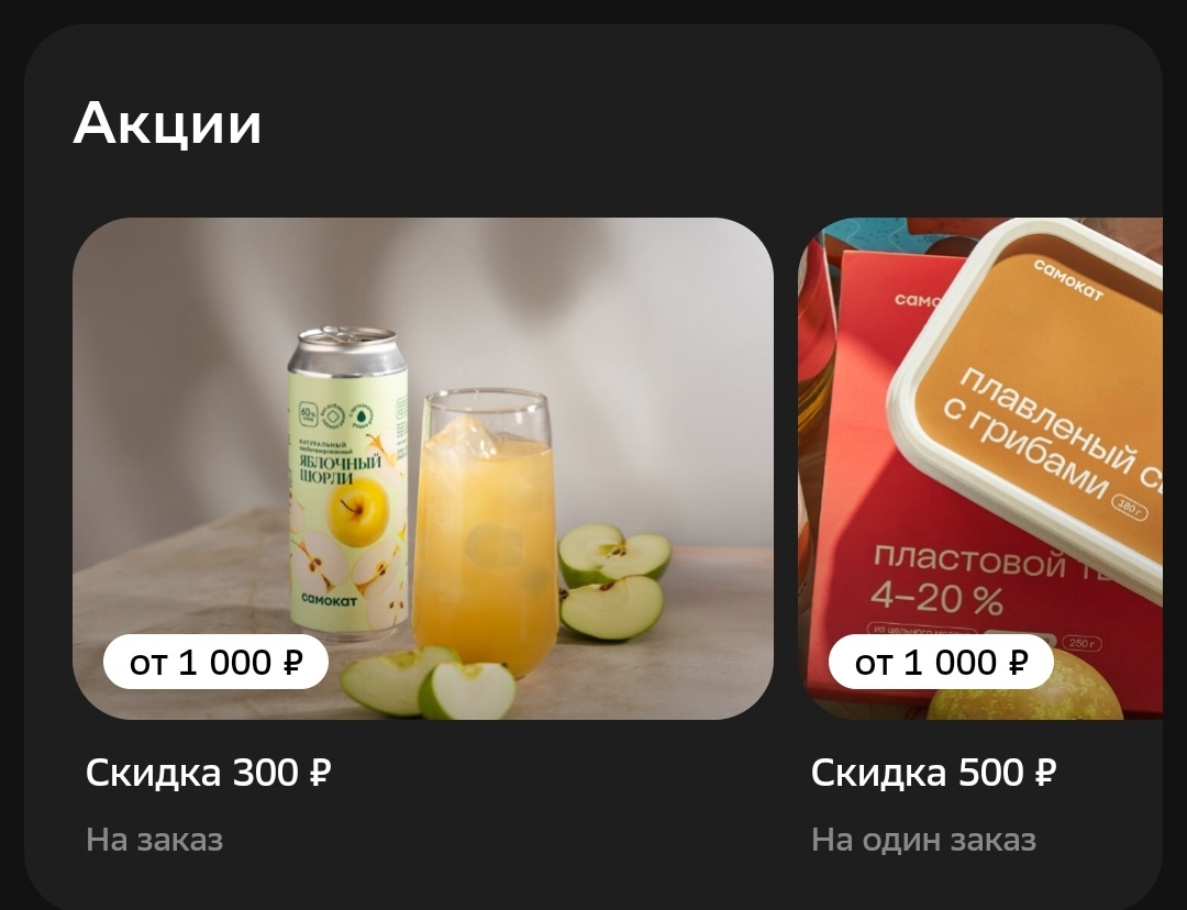 IMG20250909011011