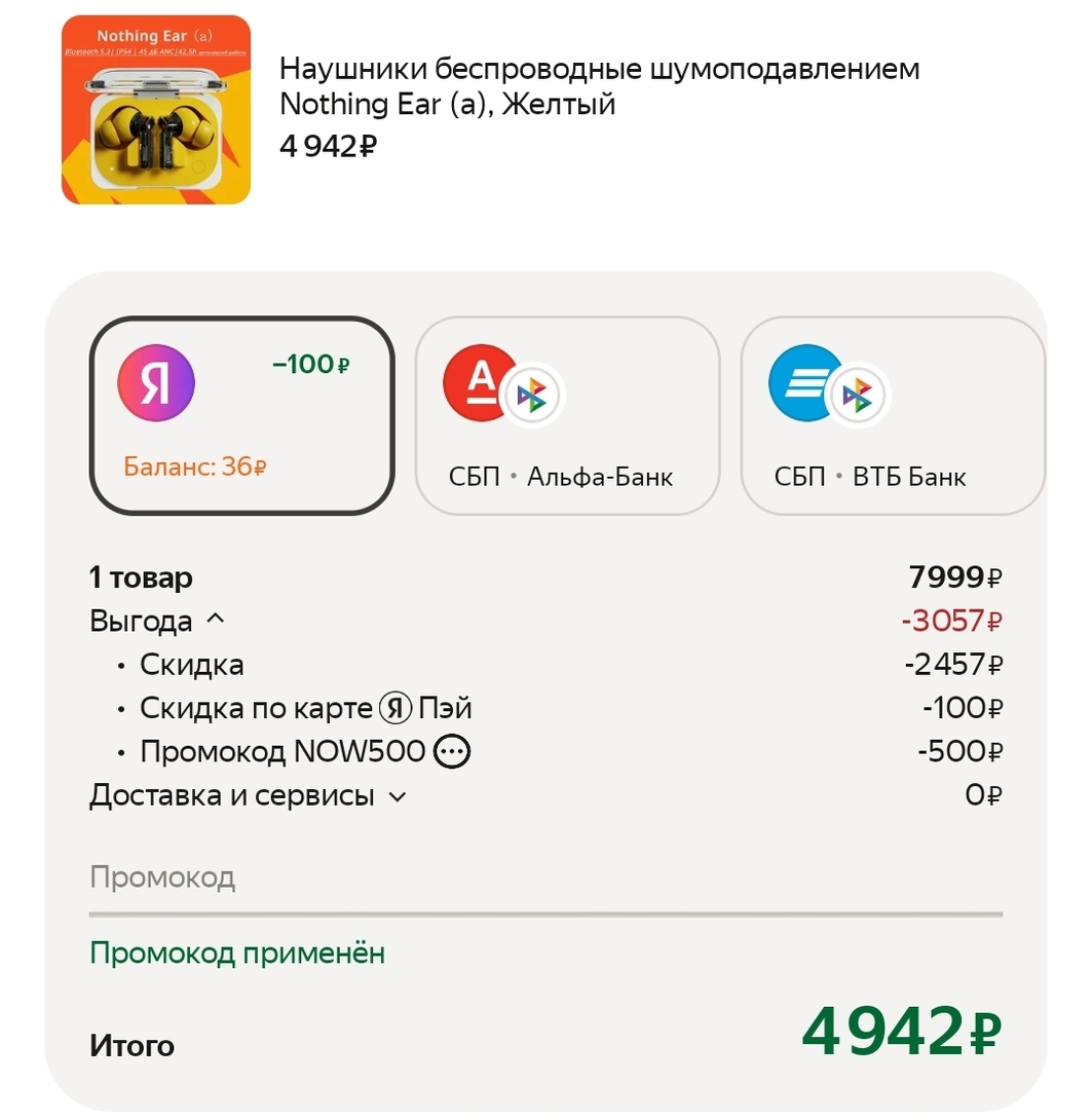 1000194357
