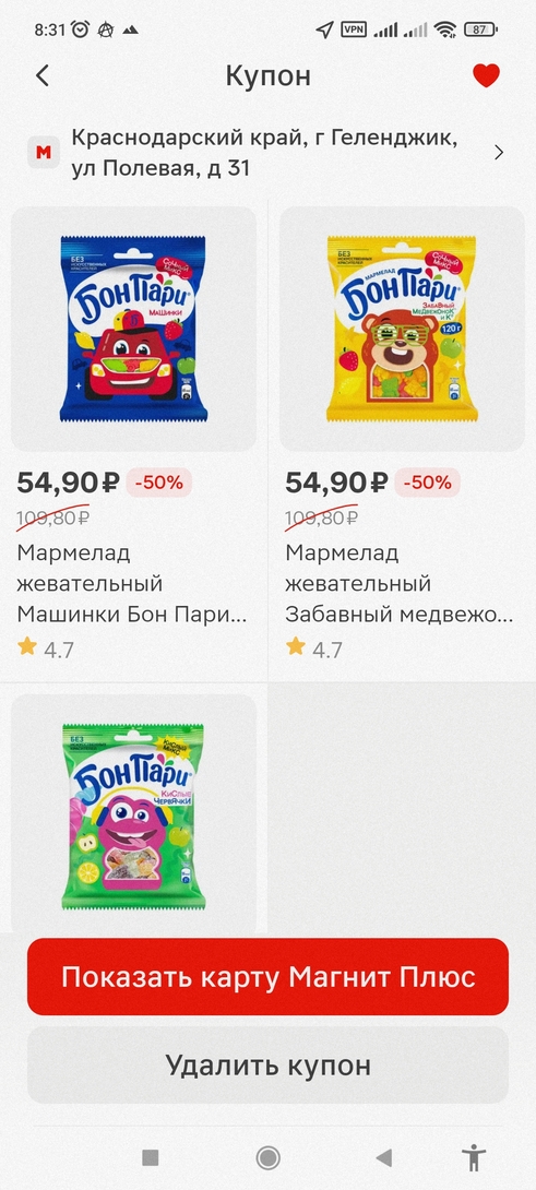 1000079088