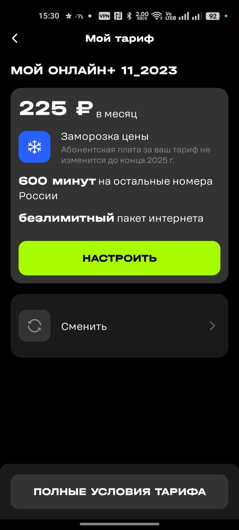 1000025073