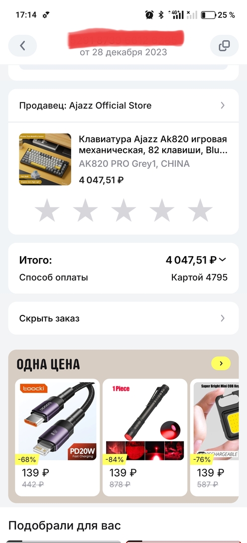 1000060339
