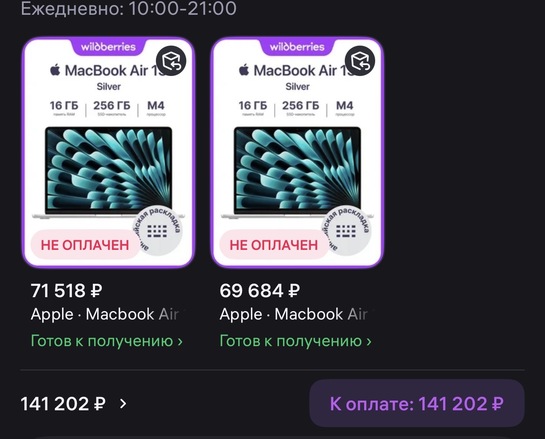 imagepickerB9099D41-54D9-49D3-AC0A-375583A5CB3D-5546-000001C887A36DFC