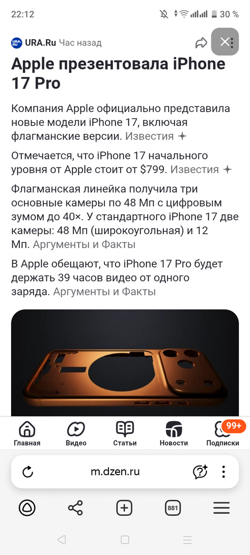 Screenshot20250909-221213