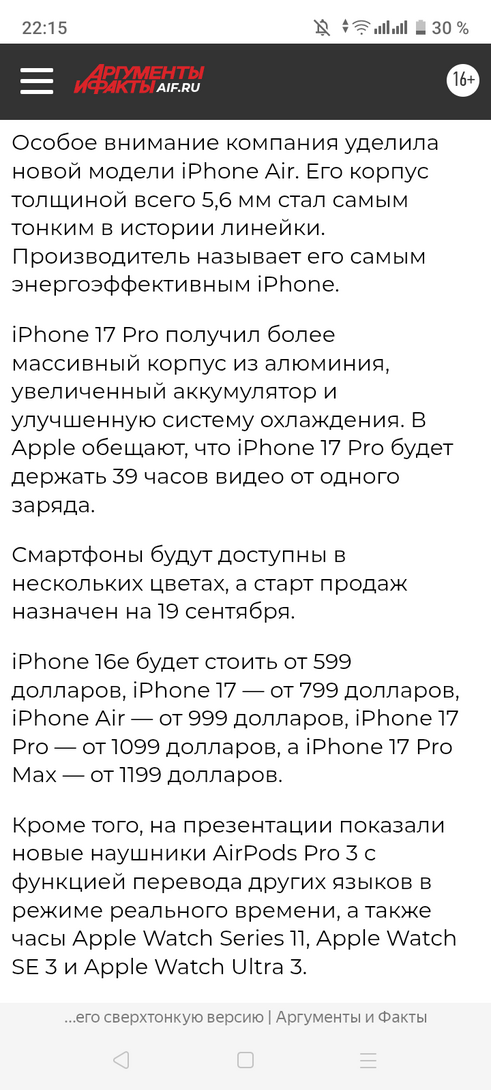 Screenshot20250909-221515