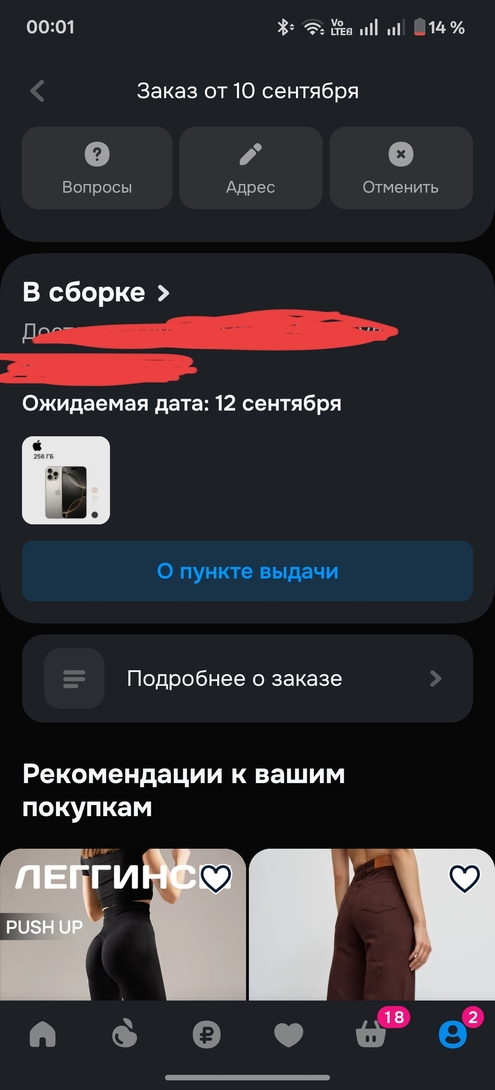 1000036941