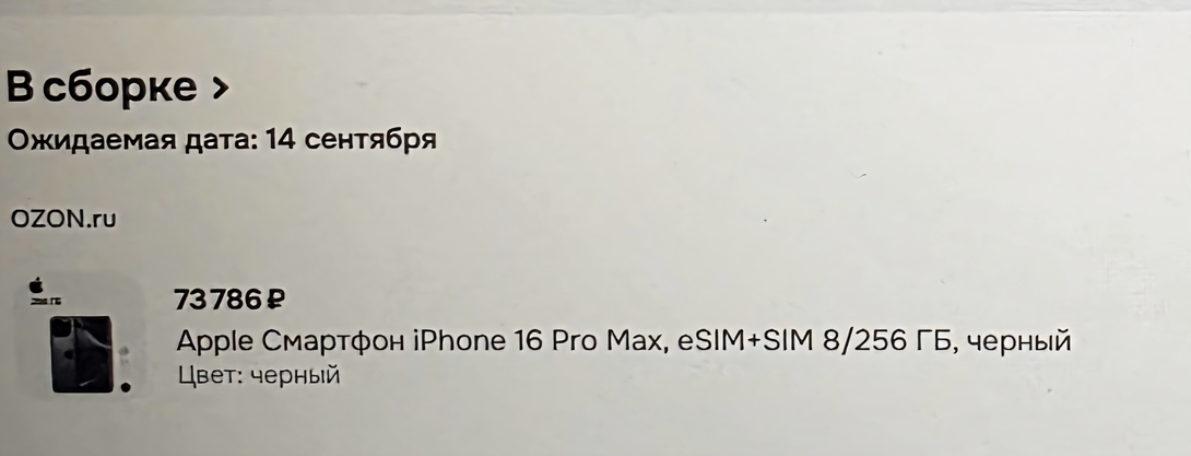 1000016436