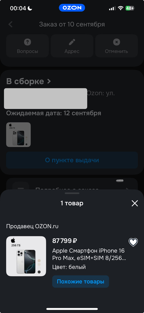 imagepicker36CBC82C-B488-4399-A724-E35AAA71FFE6-39667-0000133BD88B053D
