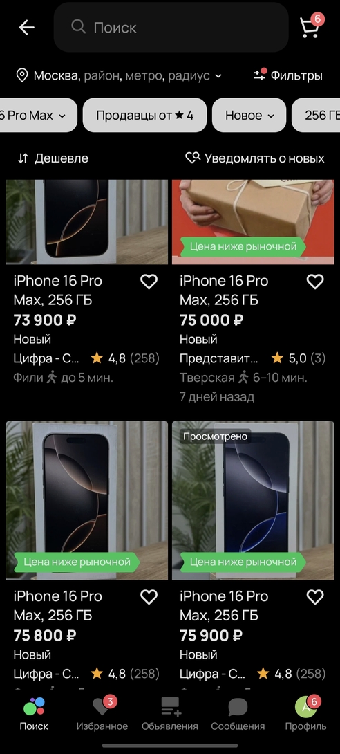 1000001233