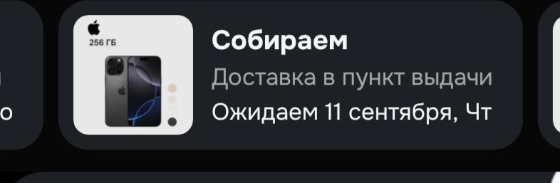 1000119418