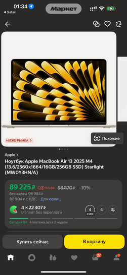 imagepicker99D1C038-3687-4521-9C05-97012E4C6A48-23736-000008C6F44584C7