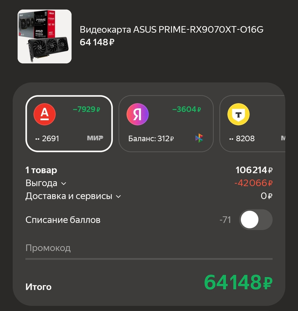 1000116243
