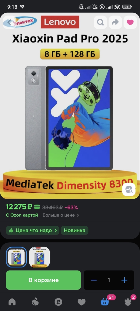 1000018496