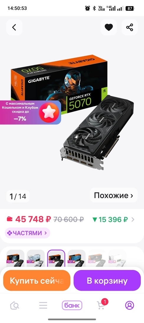 1000026670