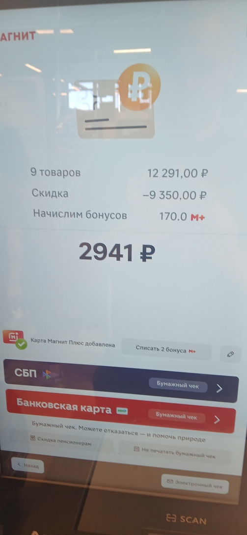 1000101940