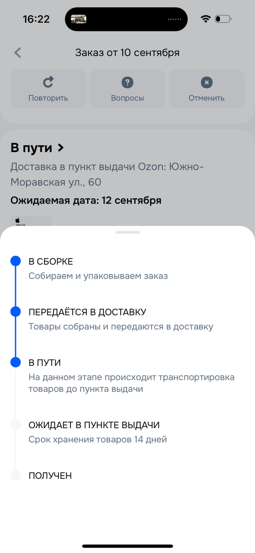 imagepicker3B91B555-4C9E-4E5E-B89C-DD43616B0167-2221-00000293642C73A1
