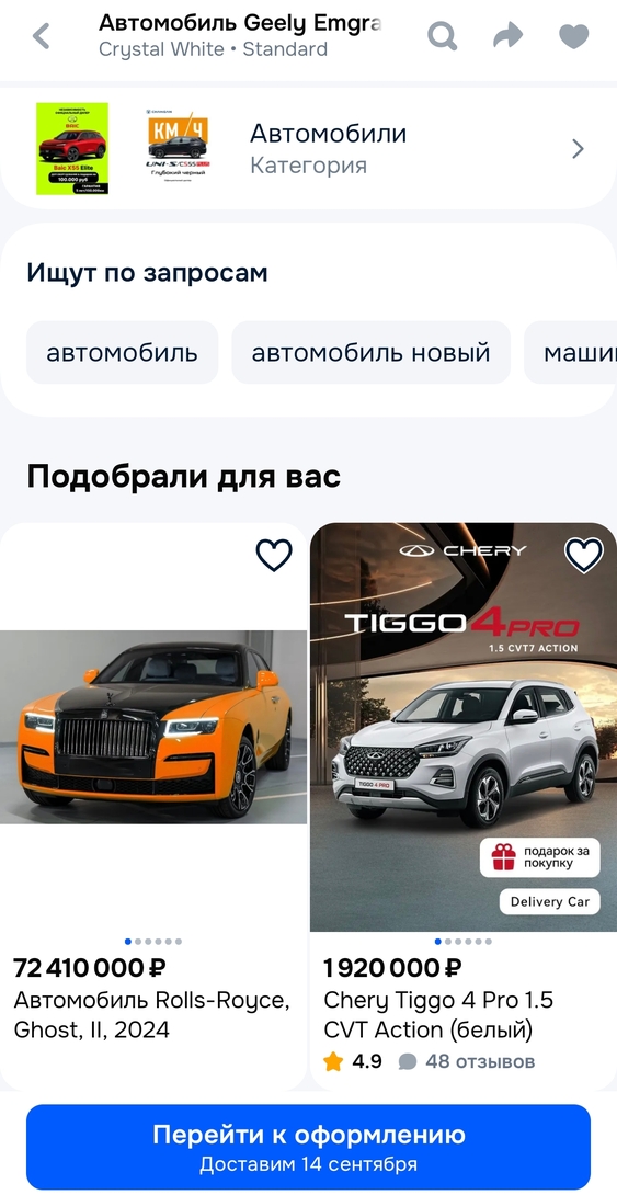 1000043746