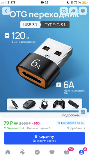 imagepickerCC8E6BB0-3C8D-4AC0-81CE-9C3EAB93711D-71414-00000D836AFCD280