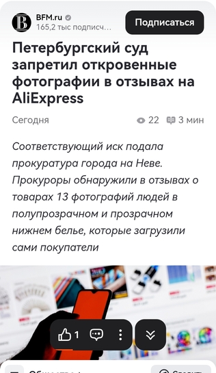 Screenshot20250910235503