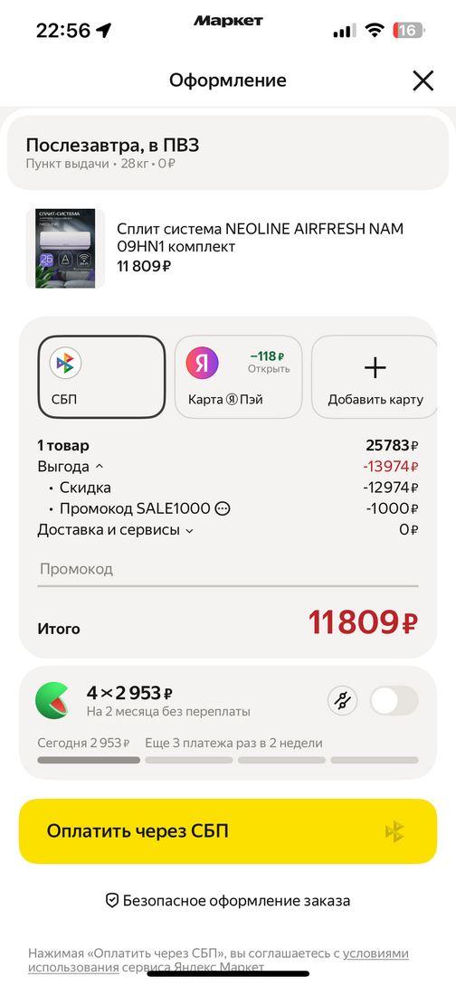 imagepicker5BB38C51-FB9B-45A4-A3B3-CB869F5FB9CC-7091-00000104BD8130F5