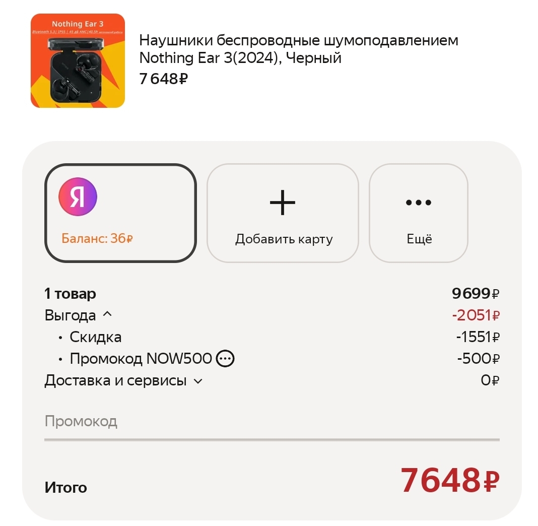 1000194445