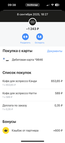 imagepickerA531CB53-19E2-4CD3-A9E1-2340D13F257A-7005-00000113EA11977C