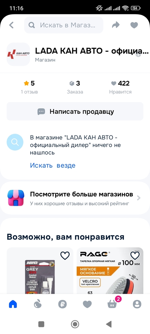 1000087805