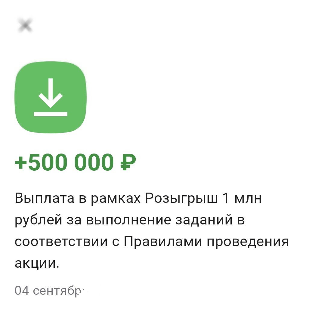 1000003252