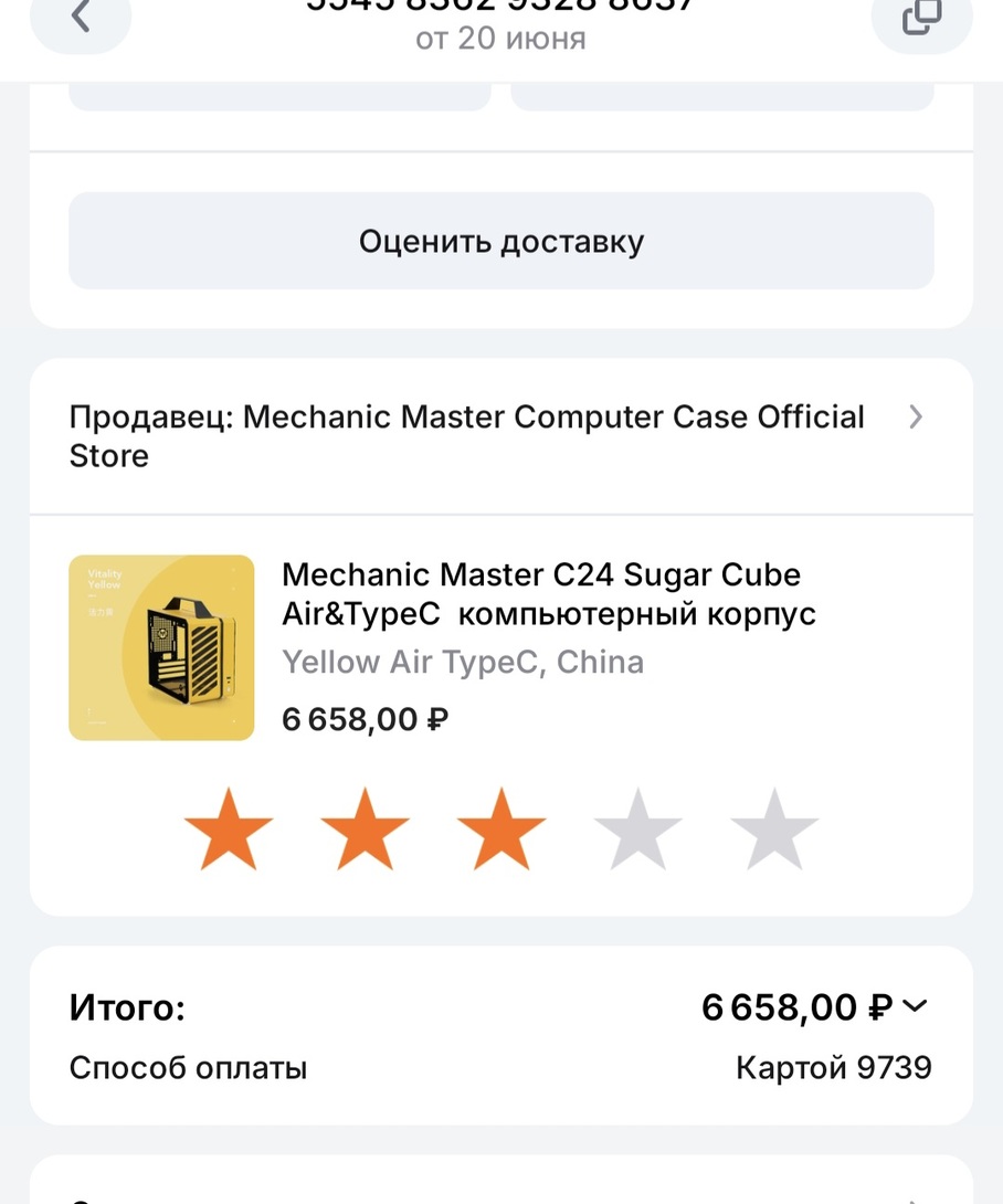 1000029758
