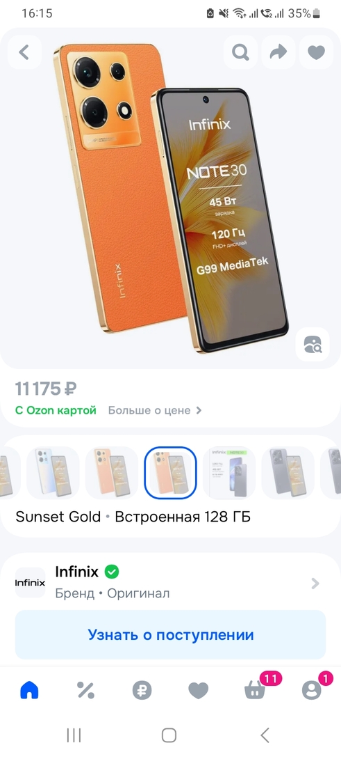 1000146326