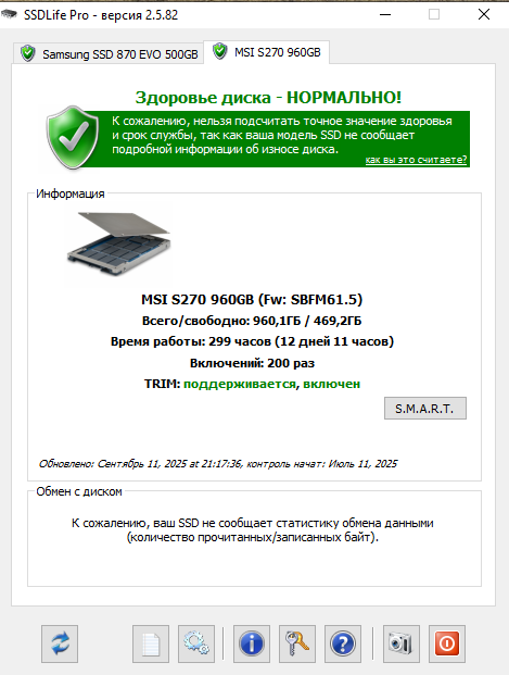 MSI