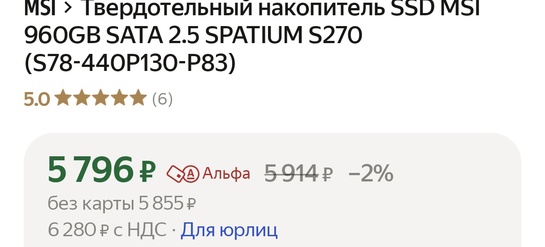 1000023620