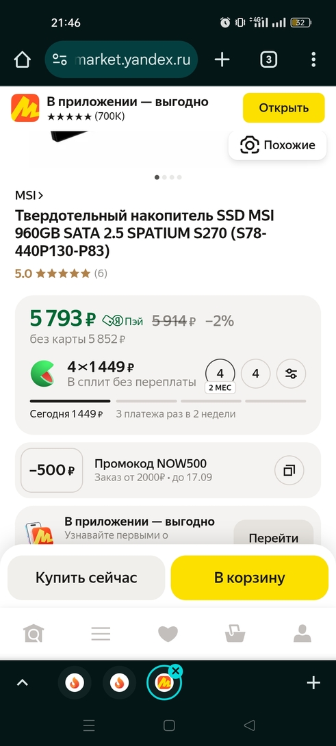 Screenshot2025-09-11-21-46-29-9940deb401b9ffe8e1df2f1cc5ba480b12