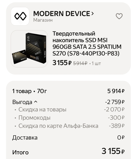 1000018583