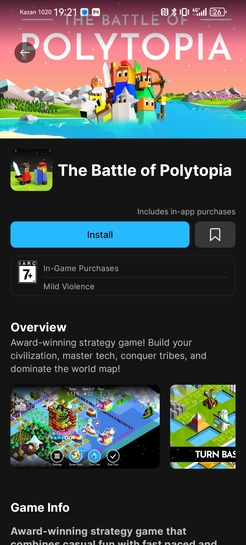 Screenshot20250911192137com.epicgames.portal