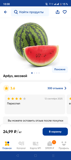 Screenshot20250912-100822