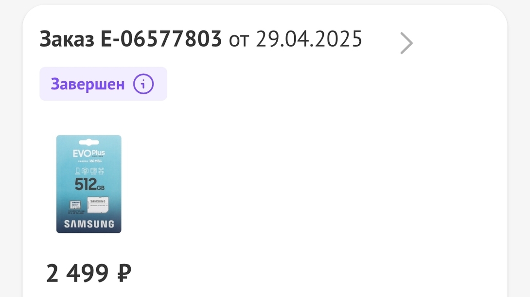 1000058584