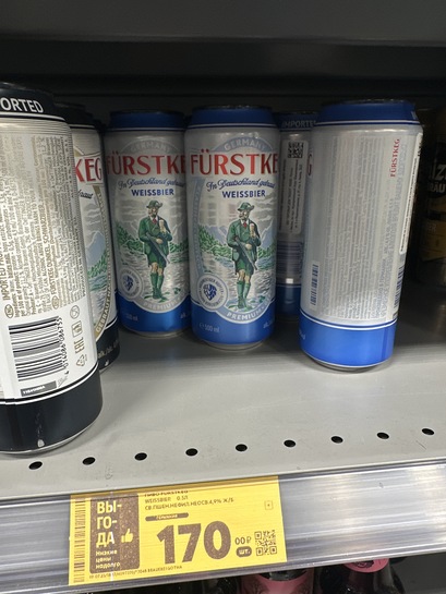 imagepicker3CAB3917-1A55-4668-8D65-AE3FACA89E99-10323-00000330B7C69B4E